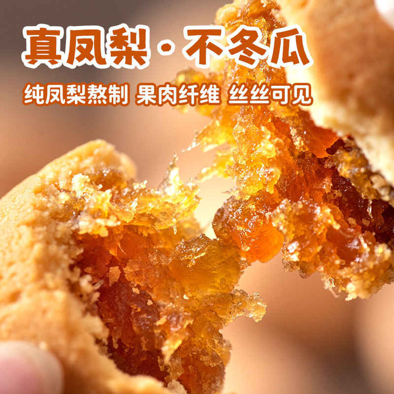 厦航空厨厦航空厨蛋是凤梨酥一盒6枚共270g创意趣味鸡蛋造型手礼