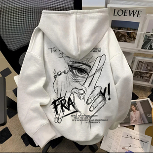 重磅连帽加绒落肩卫衣创意痞帅眼神印花慵懒风潮牌秋冬宽松男女款