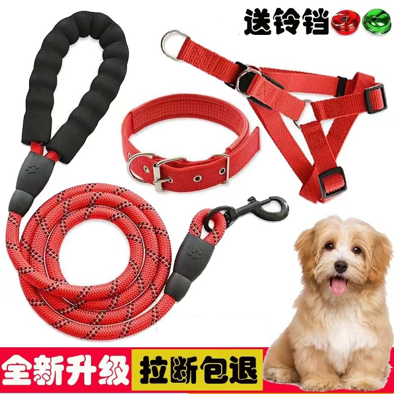 狗狗牵引绳防爆冲狗胸背狗链子金毛泰迪大中小型犬遛狗绳带项圈