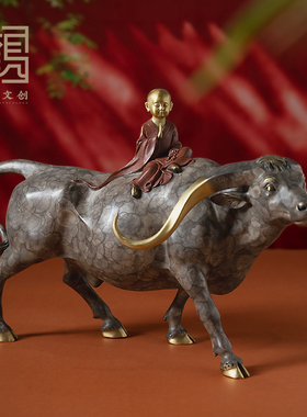 黄铜牧童骑牛童子问道禅意摆件家居客厅玄关书房办公室高档礼品