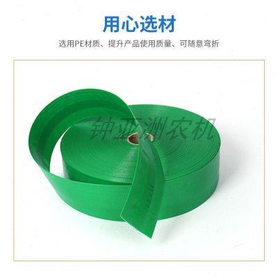 农用喷带滴灌带无孔软管喷雾水管1.5寸2寸3寸4寸 灌溉滴管主管道