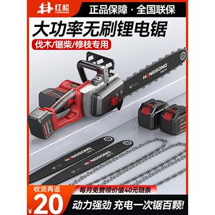 电锯大功率锂电池电链锯家用小型手持式 充电式 户外砍树锯柴伐木锯