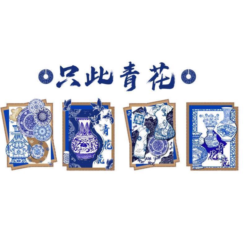 青花瓷龙主题环创材料教室班级文化墙面装饰品走廊楼梯布置幼儿园
