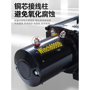沪工电动绞盘12V24V车载绞盘越野车自救汽车绞盘机电动葫芦卷扬机