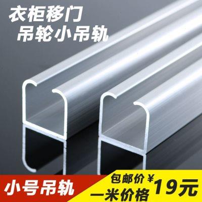 。加厚衣柜实木门推拉门吊滑轮滑道吊轮木门移门轨道吊Z门滑轨吊