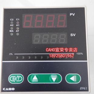 宣荣 温控制器 原装 温控仪厂 家直销 温度控器 CAHO 正品 H961