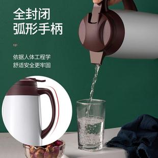 保温水壶家用大容量暖水壶学生宿舍暖壶保温瓶开水热水瓶便携暖瓶