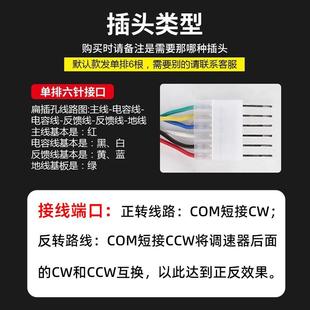 臺(tái)達(dá)US 52調(diào)速器25W40W60W90W120W180W250W電機(jī)馬達(dá)控制調(diào)速開(kāi)關(guān)