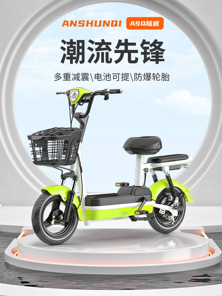 哈啰绿源同款电动车小型轻便电动自行车成人代步电动自行车锂电池