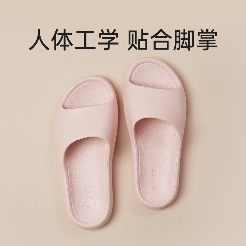 优静台湾拖鞋调h音不防脚女士夏季eva室内臭滑浴室洗澡居家凉拖男