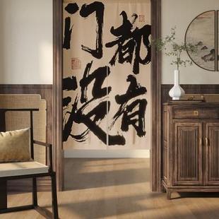 定制厨房门帘免打孔家用国风书法卧室隔断帘餐厅饭店半截遮挡挂帘