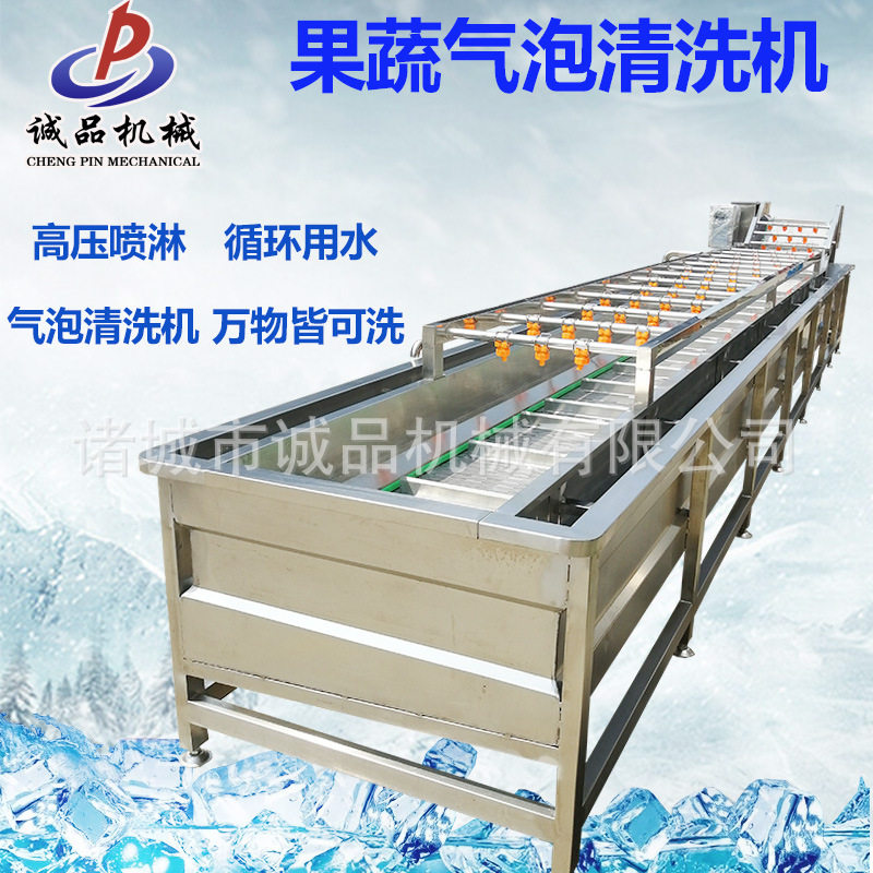 秋枣清洗气泡清洗机秋葵豆角气泡清洗机商用花生去泥气泡清洗机,清洗/食品/商业设备,洗果机/洗菜机,淘宝优惠券,粉丝福利购,淘宝优惠卷