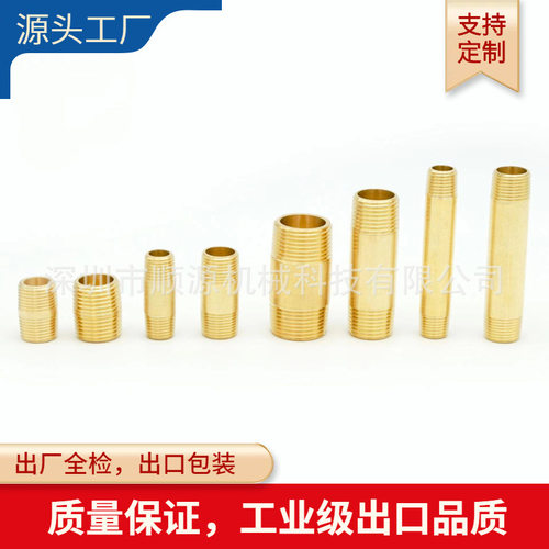 加长对丝黄铜接头  1/4NPT加长对丝 美标双外丝对丝 2inch长