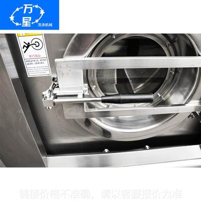 上海厂家直销洗脱一体机商用烘干全钢大件洗脱机洗涤设备30KG