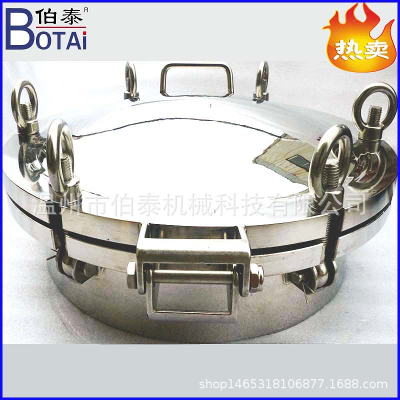 源头工厂食品卫生级不锈钢压力人孔法兰人孔耐0.6-1.6Mpa价格优惠