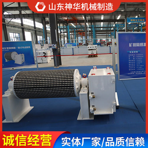 矿用隔爆兼本安型永磁同步变频调速一体式电动滚筒规格性能