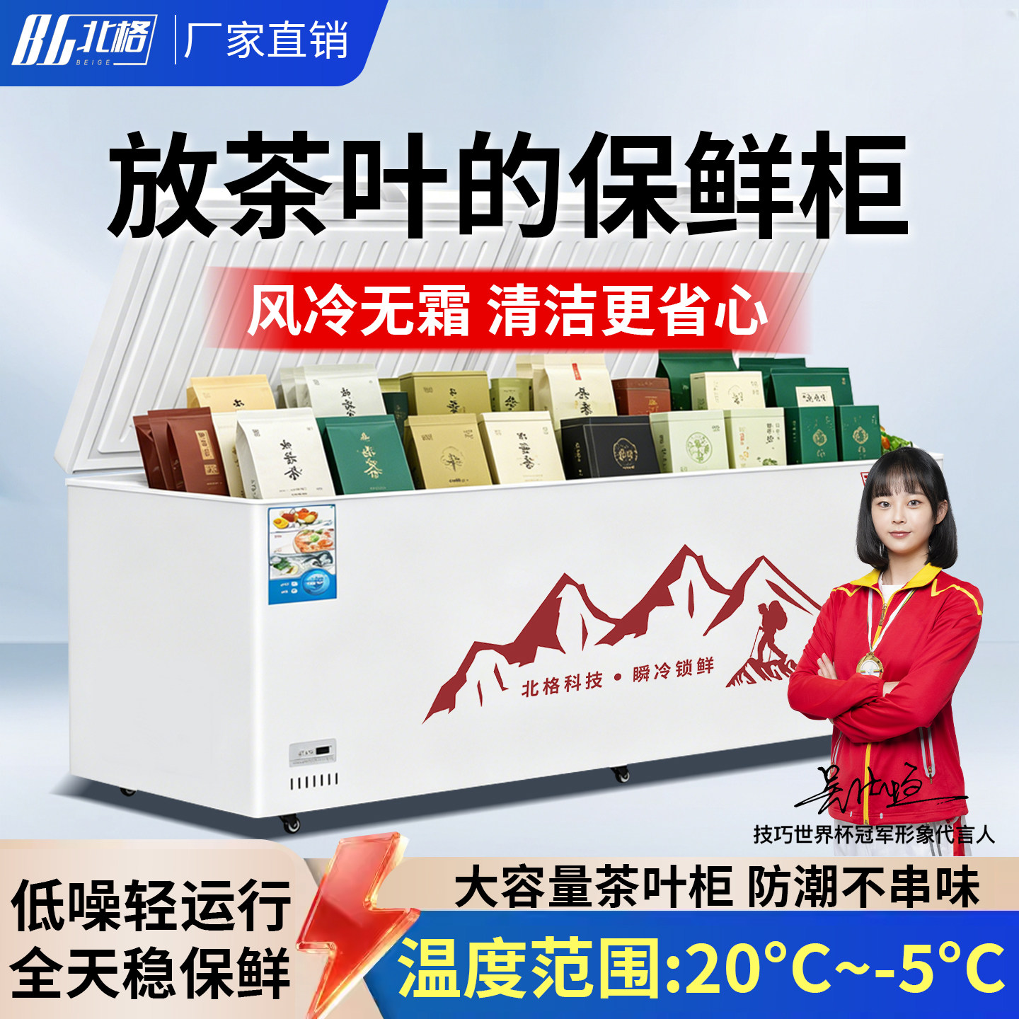 冰箱冷藏保鲜柜商用冷冻冰柜展示柜卧式家用鲜花水果蔬菜茶叶柜图片