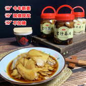 莱芜酱油姜腌姜片咸菜即食咸香嫩姜片开胃下饭菜农家纯手工不加糖
