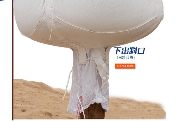 加内衬袋1吨袋太空袋防水防渗漏吨包袋防尘集装袋 2吨预压吨