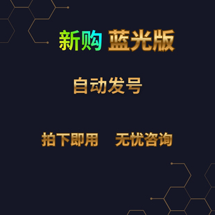 新购蓝光版emby媒体库全网直连4K杜比AppleTV资源库每日更新
