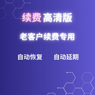 续费高清版emby媒体库全网直连高清视界AppleTV资源库每日更新