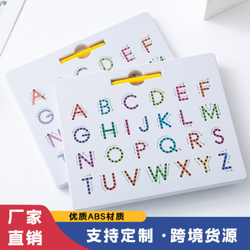 儿童早教双面磁性钢珠写字板