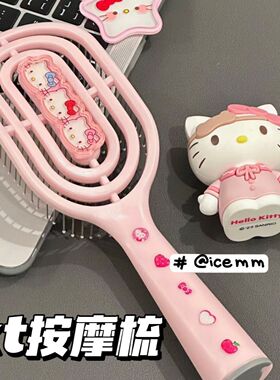 新款kt猫镂空diy排骨梳定型梳蓬松气囊梳子干湿两用学生按摩梳