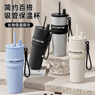 陶瓷内胆保温杯女高颜值大容量咖啡杯带吸管随行杯高级感冰霸水杯