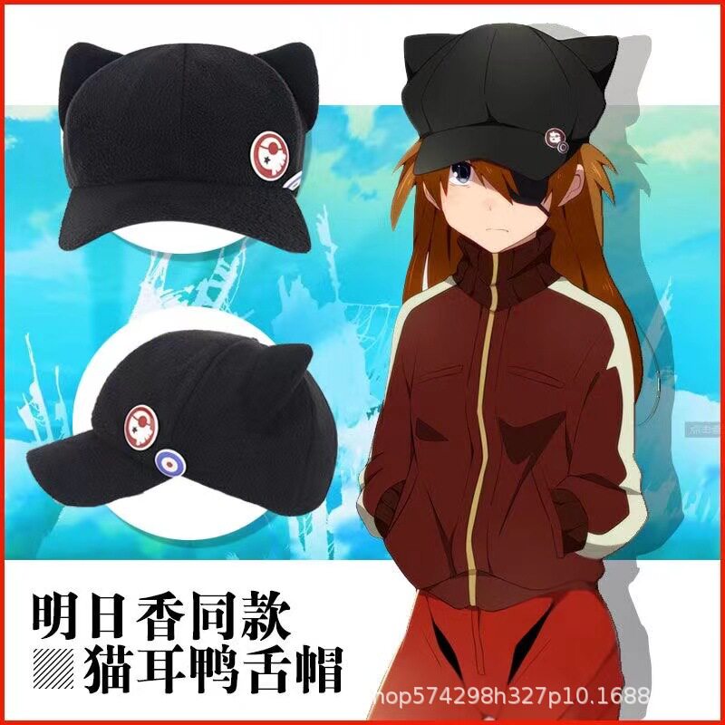 卡通猫耳朵棒球帽可爱甜妹明日香帽子设计感小众日系鸭舌帽显脸小