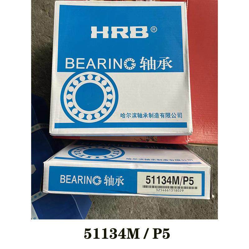 沈阳 大连 兰州cw6163 cw6180车床主轴轴承 d3182132 d8134