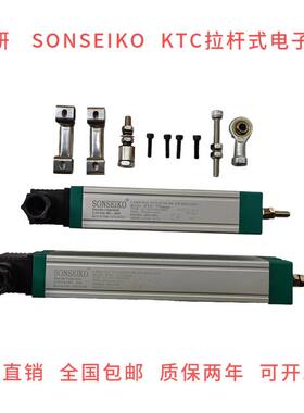SONSEIKO精工注塑机拉杆电子尺LWH/KTC-110mm 直线位移传感器