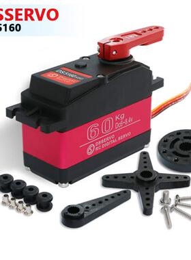 DS5160 60KG 80KG大扭矩数字舵机 BAJA 遥控车转向大云台机械手臂