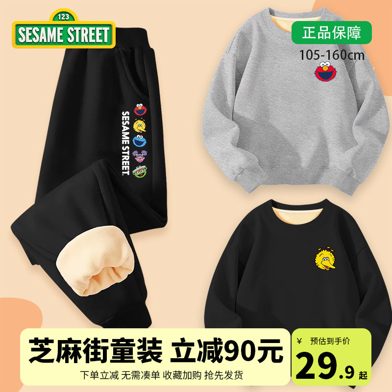 芝麻街童装男女童加绒裤子秋冬款2023年新款中大儿童男孩加厚卫衣使用感如何?
