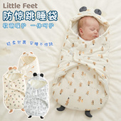 婴儿睡袋包被二合一初新生儿宝宝冬小月龄防惊跳a类棉抱被一体式