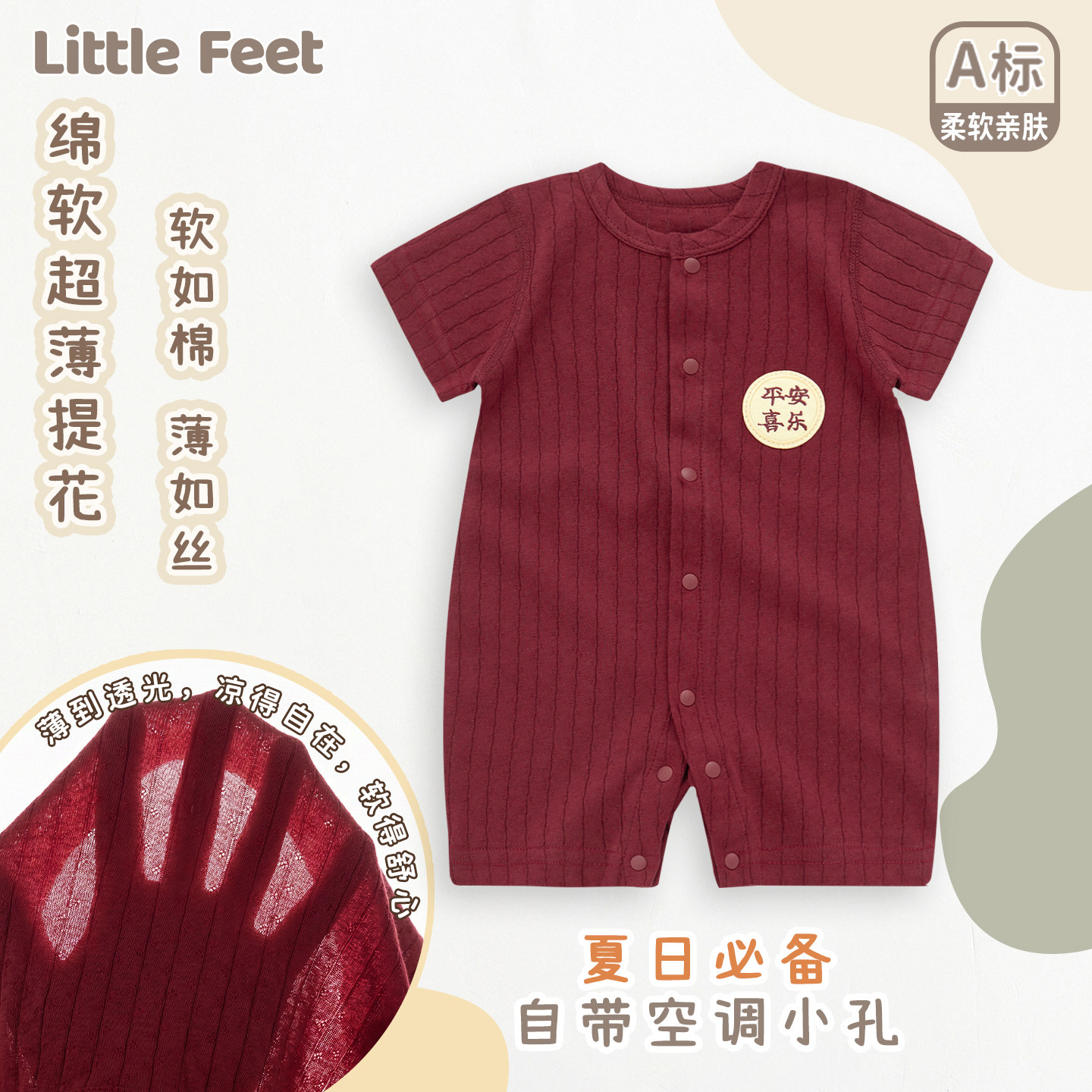宝宝夏季款满月百天衣服连体衣新生婴儿红色短袖短裤喜庆短爬纯棉