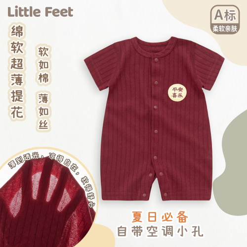 宝宝夏季款满月百天衣服连体衣