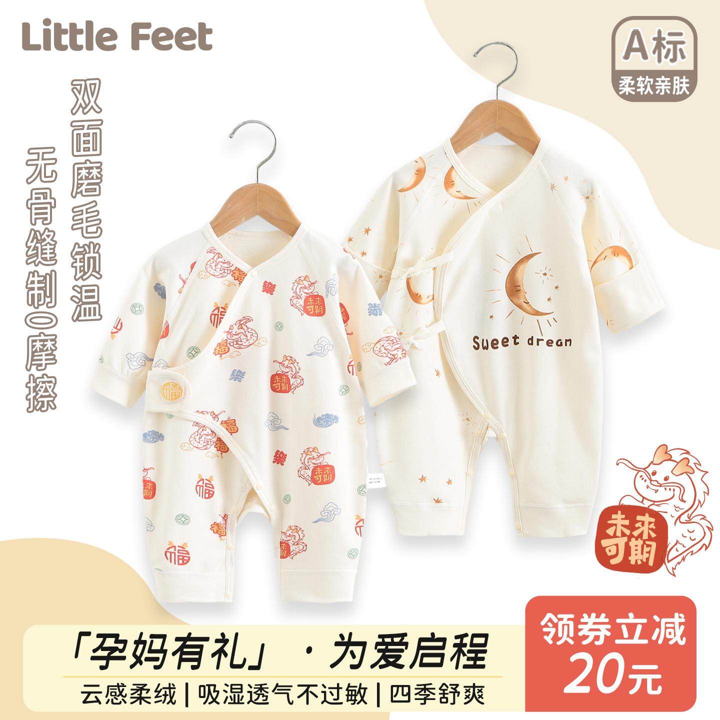 生婴儿四季款连体衣宝宝衣服