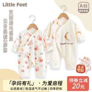【孕妈有礼】领券到手29新生婴儿四季款连体衣宝宝A类100%棉衣服