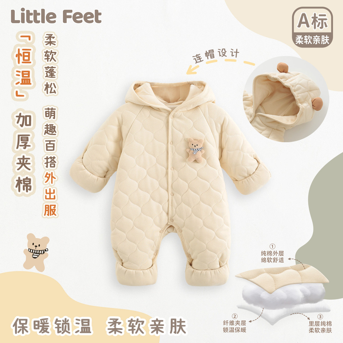 婴儿连体衣冬款加厚衣服宝宝夹棉包手包脚外出服冬装小月龄抱抱服