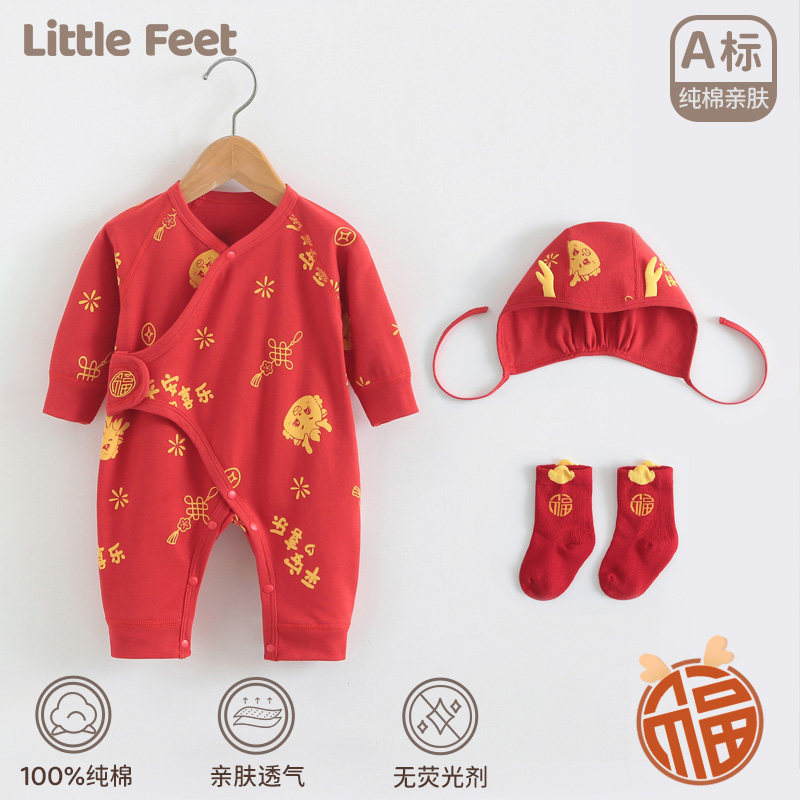 纯棉喜庆新生婴儿衣服红色睡衣宝宝满月照百日宴5259码a类套装,童装/婴儿装/亲子装,连身衣/爬服/哈衣,淘宝优惠券,粉丝福利购,淘宝优惠卷