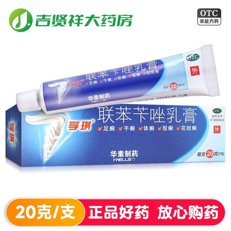 ڲ20g x 1  20g*1֧/11.8Ԫ