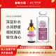Alteya爱蒂娅大马士革玫瑰纯露爽肤水红纯露补水舒缓 500ml 120ml