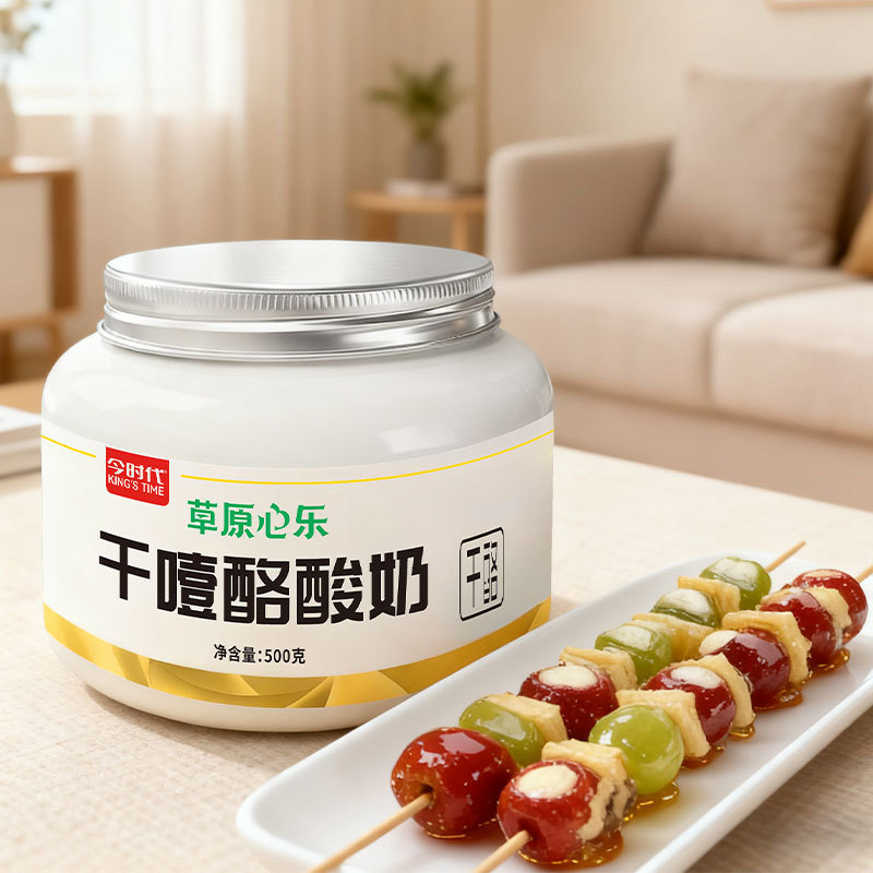 【保质期45天】今时代干噎酸奶家庭装500克希腊冷萃酸奶