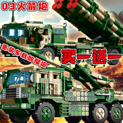 04A步兵战车99A主战坦克积木玩具