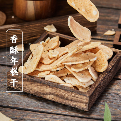 三关六码头香酥年糕干袋装怀旧零食炒货即食年糕片特产小吃膨化
