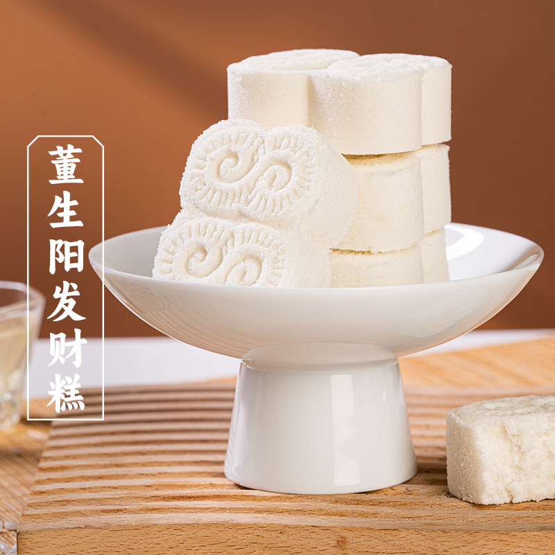 三关六码头发财糕老式中式糕点心小吃步步糕喜庆乔迁回礼食品即食