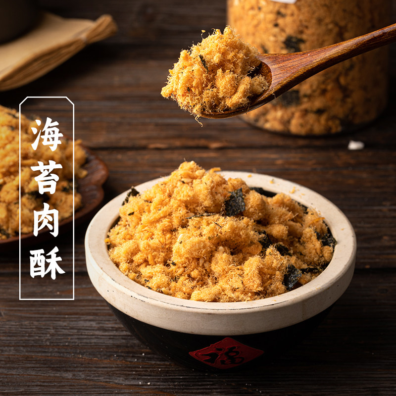 三关六码头海苔碎脆肉松猪肉酥配粥拌饭零食佐餐小吃美食早餐罐装
