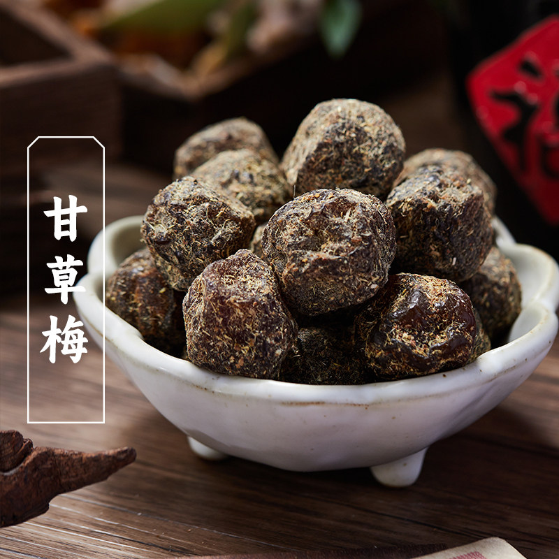 三关六码头甘草梅果干果脯蜜饯酸甜李梅解馋小零食水果干梅子小吃