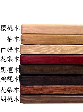 进口黑胡桃木纯实木鸡翅花梨黑檀定制画框国画框字画装裱厂家直销