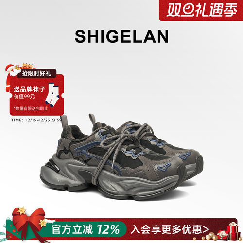 诗歌兰2025冬季新款加绒老爹鞋女